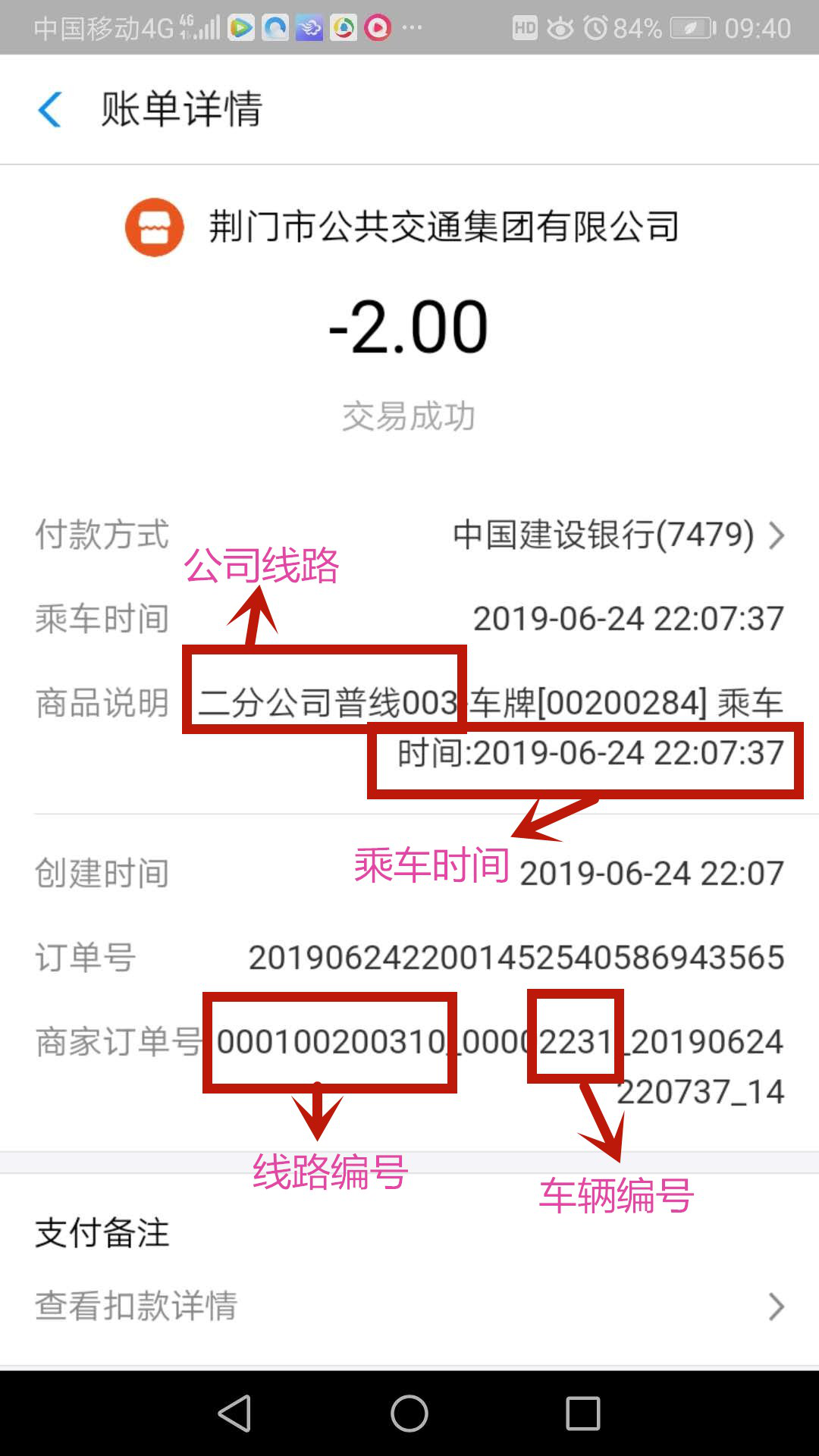 圖片12.png 圖片12.png